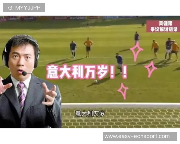 黄健翔：U23国足需突破技术瓶颈摒弃防反战术实现主动进攻