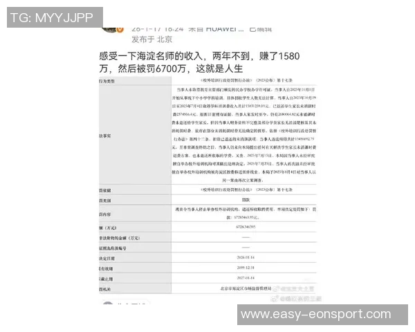 媒体人分析：顶薪内线与申京3000万相比价值差异明显