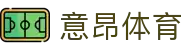 意昂体育(中国)官方网站-e.onsports